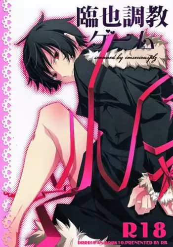 [GrBl] Heso Rape