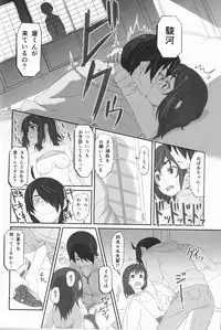 (C86) [Dasaku-ya (Izumi) Kobo (Piro)] Suruga Test (Bakemonogatari)
