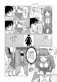 COMIC JSCK Vol.8 [Digital]