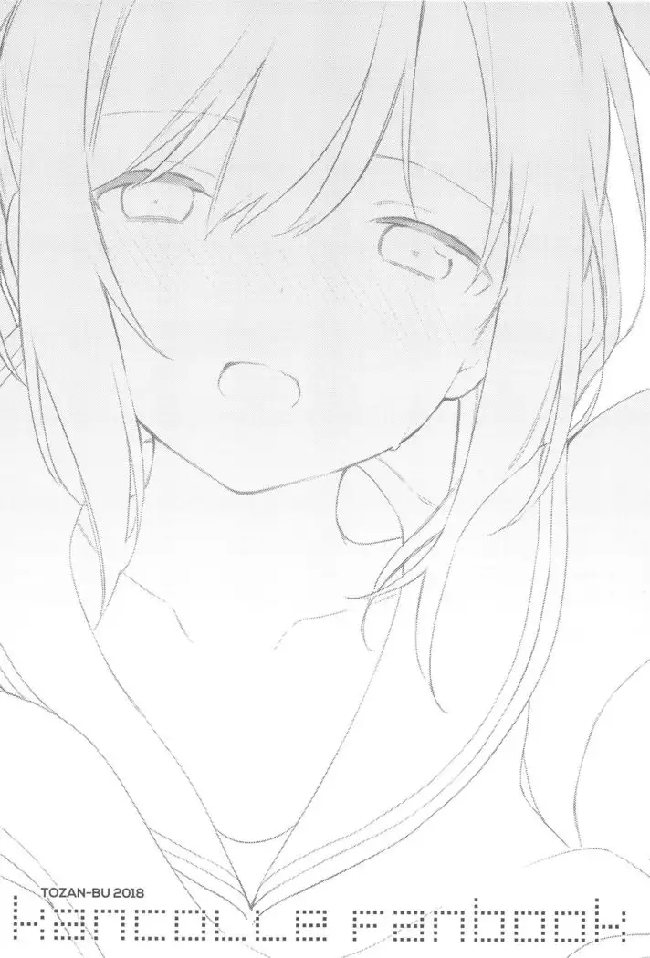 Shioi-chan to Issho 3 | 시오이짱과 함께 3