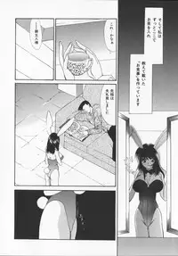 [Arisaka Atsumi]Hiiro no gisei tachi