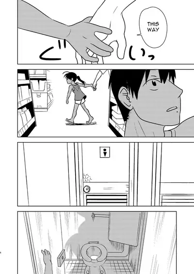 [Rice Batake (Ushi)] Super ni Iku to Haru o Uru Kasshoku Pony-Shota ga Iru | A Shopping With the Ponytailed Boy (Inaka ni Kaeru to Yakeni Natsuita Kasshoku Ponytail-Shota ga Iru) [English] [alparslan] [Digital]