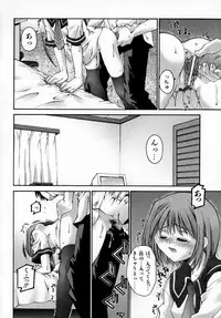 [Kusano Kouichi] Sentimental Shoukougun