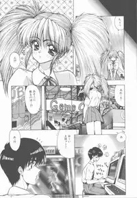 [Ohnuma Hiroshi] Sensei no yuuwaku