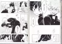 (C93) [BAMVI (Yorozu)] The Four Seasons ~KD R18 Anthology~ (Boku no Hero Academia)