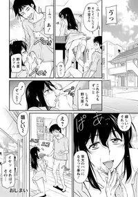 ANGEL Club 2019-06