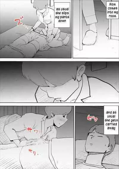 [kazum] shinya ni nattara hahaoya ga boku no heya ni haittekimasu | Mother comes to my room in the middle of the night [English] [innyinny]