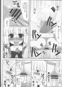 (C78) [Fukutsuu Okosu (Kaiou)] Youpurasu (Touhou Project)