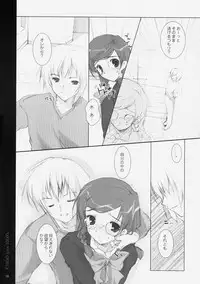 (D-Summit 02) [PINK CHUCHU (Mikeou)] Ichigo Kajuu 1000% (Ichigo 100%)