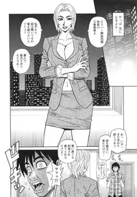 [Ozaki Akira] Ero Sukebe Power! E.S.P! 2