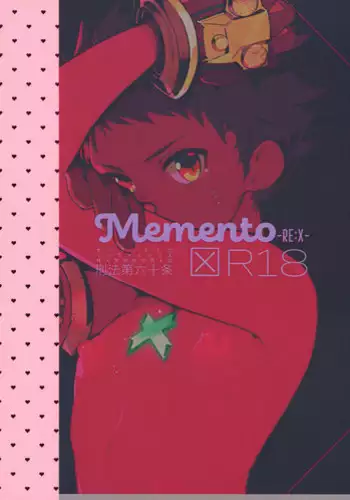 [Keihou Dai 60 Jou (Shuhan)] Memento-RE:X- (Xenoblade Chronicles 2)