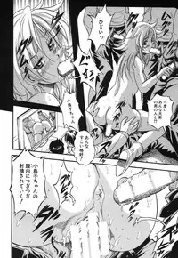 COMIC MUJIN 2013-09 [Digital]