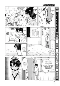 [Otono Natsu] Zero (COMIC Megaplus 2007-12 Vol. 50) [English] [Sling]