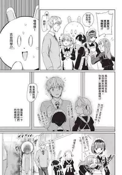 COMIC BAVEL 2024-04