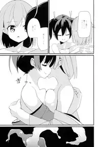 (C89) [House Saibai Mochi (Shiratama Mochi)] Futanari Hiryuu wa Souryuu to Sex Shitai (Kantai Collection -KanColle-)