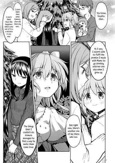 (C90) [Nedaore (Ayane)] Rinshousuru Futari no Madobe | Canon a due Voci dalla Finestra (Puella Magi Madoka Magica) [English] [Alina the Amazing Artist]