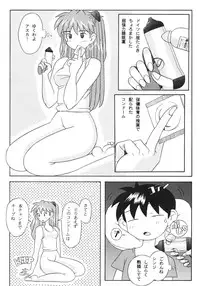[Kohakutei (Sakai Hamachi)] EDEN -Soushuuhen- (Neon Genesis Evangelion)