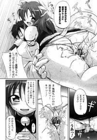 Comic Unreal 2007-04 Vol. 6