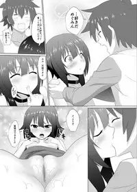 [Heikoto (Mizuhati Saru)] Kono Kawairashii Hinnyu ni Kyuusai o! (Kono Subarashii Sekai ni Syukufuku o!)