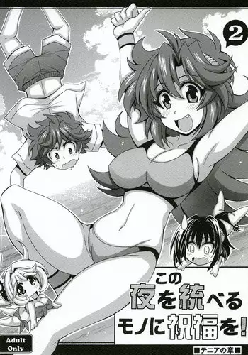 (CT20) [Leaz Koubou (Ouja no Kaze)] Soujuku Kanojo (Super Real Mahjong PV)