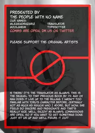 [OrangeMaru (YD)] Murasaki no Yume 2 | Purple Dream 2 (THE iDOLM@STER: Shiny Colors) [English] [The People With No Name] [Digital]