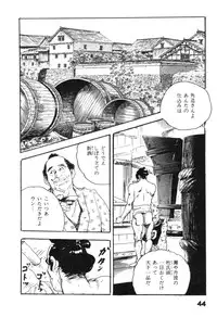 [Ken Tsukikage] Jidaigeki Series 2 ~ Midare Kannon