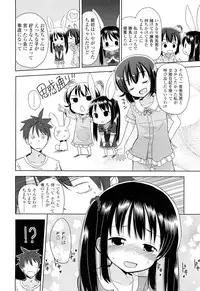 COMIC LO 2012-06 Vol. 99