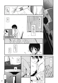 (SC38) [Digital Lover (Nakajima Yuka)] D.L. Action 42 (Dennou Coil)