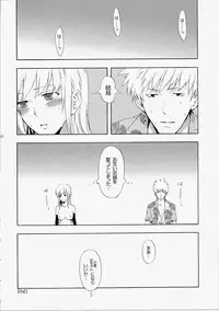 (C82) [Aa Aishiteru (Taishow Tanaka)] Oshino-san-chi no Shinobu-chan. Soushuuhen (Bakemonogatari)