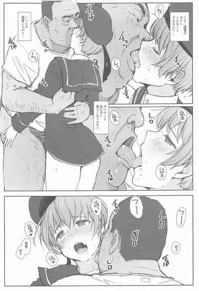 (SC2021 Summer) [Arakureta Monotachi (Arakure)] Kiyoko-san Lebe-chan Zuka-chan no Hanashi o Matometa Hon (Various)