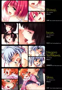 (C83) [Brief case (Various)] Mihiraki Otokonoko no Full Color - The Spread Traps [Chinese] [刷牙子汉化]