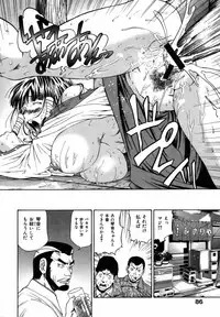 [Masuda Inu] Kyousei Nousatsu Oppai Juurin