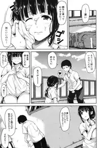 COMIC MUJIN 2013-09 [Digital]