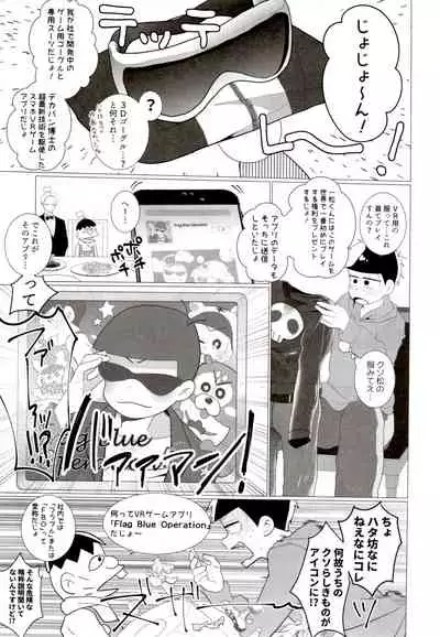 IT IS THE COLORFUL LIFE 2