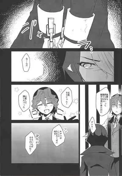 (Sennen Battle Phase 17) [Sora to ten'nen yamagoya (Various)] Koi wa, kūfuku de iki manpuku ni natte shinu. (Yu-Gi-Oh! ARC-V)