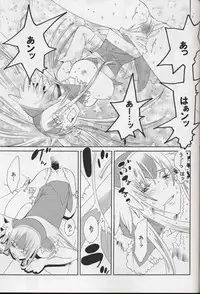 [NIKKA, Kokuritsu Shounen (Mario Kaneda, Imamura Youko)] National Kid 7 (Seiken Densetsu 3)