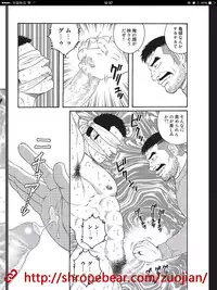 奴隷調教合宿
