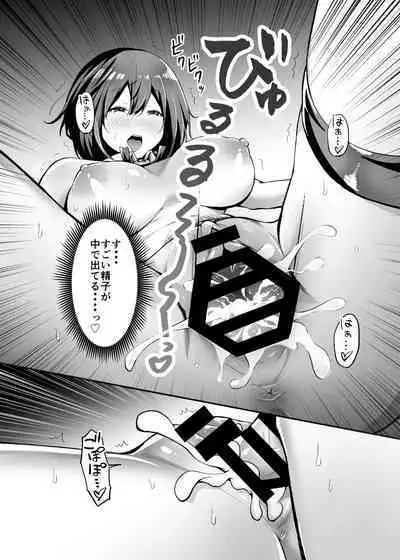 Sakusei Senshi Primula