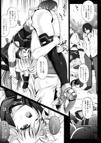 (C88) [Cyclone (Reizei, Izumi)] Cyclone no Soushuuhen - Manatsu no Yoru no Soushuuhen (Mahou Shoujo Lyrical Nanoha)