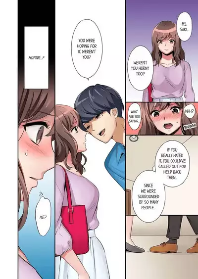 [Nanashiki Fuka] "Okusan, Zenbu Haitte masu yo" Baito no Otokonoko ni Netorarete masu 1-3 | “Miss, It’s All the Way In.” I’m Being NTR’d by a Part-Timer 1-3 [English]