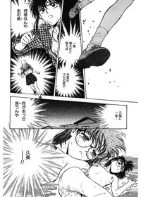 [Funabori Nariaki] Gakuen Nanafushigi [Digital]
