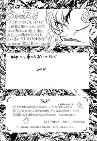 (C51) [Oh!saka Spirits (Various)] Shingi (Sakura Taisen)