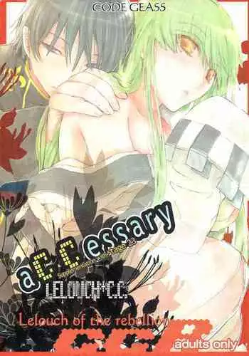 [usa]淫魔与眼镜女[中文] [橄榄汉化组]