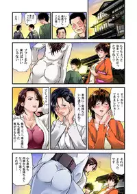 [Tenma Femio] Yokkyuu Fuman no Hitozuma wa Onsen Ryokan de Hageshiku Modaeru 01-13 [Digital]