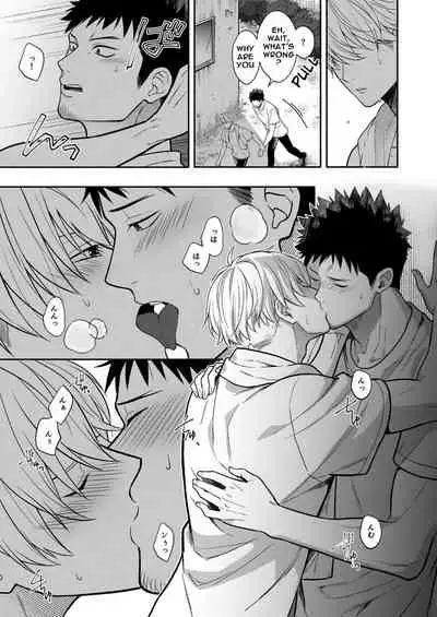 [B:0nit0 (Tataki Katsuo)] Tarinai desu, Senpai | It's not enough, Senpai (Kaiju No. 8) [English] {Yatsuki} [Digital]