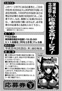 Comic Aun 2013-03