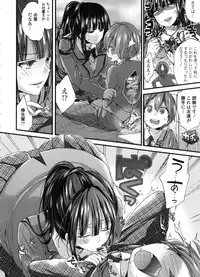 [Morishima Kon] Oneshota Dish