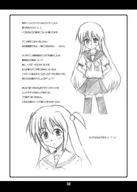 [Shichiyou Souryuujin (Soushin Souma)] Oreteki Enrei (Shakugan no Shana) [Digital]