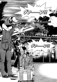 [U-Jin] Angel - The Women Whom Delivery Host Kosuke Atami Healed Vol.05 (Final)