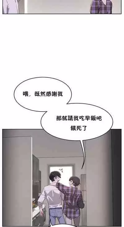 （周6）性教育 1-45 中文翻译（更新中）